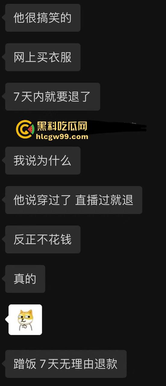 主播故事汇!渣男网红【凯蒂斯】余李,携带病毒到处约炮,致【冉潇潇】怀孕搞原地消失,PPT手撕渣男。-20