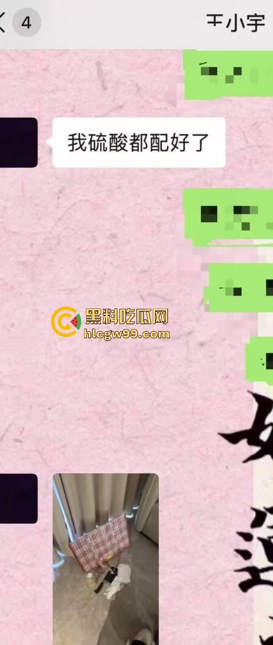 主播故事汇!渣男网红【凯蒂斯】余李,携带病毒到处约炮,致【冉潇潇】怀孕搞原地消失,PPT手撕渣男。-22