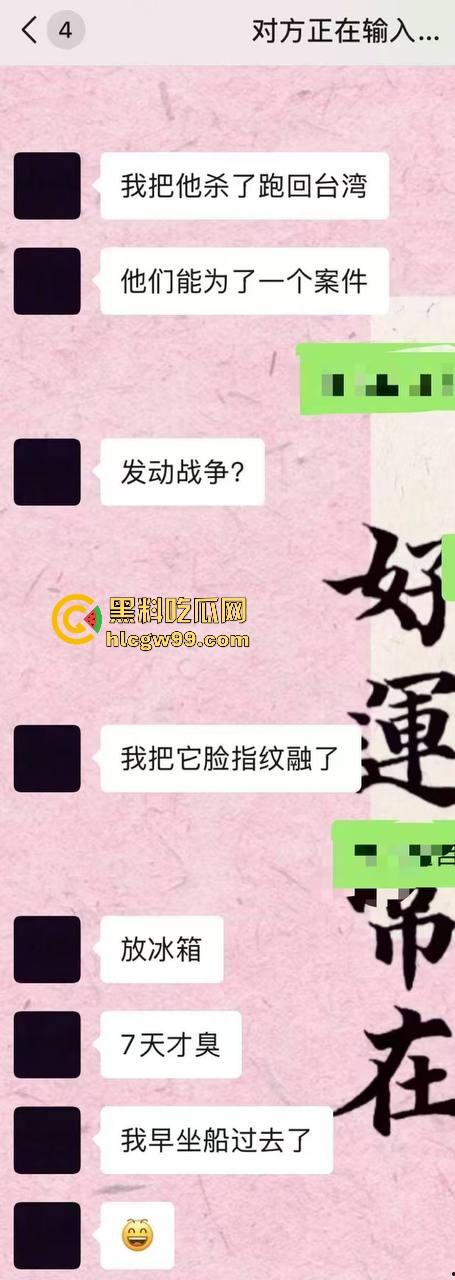 主播故事汇!渣男网红【凯蒂斯】余李,携带病毒到处约炮,致【冉潇潇】怀孕搞原地消失,PPT手撕渣男。-23