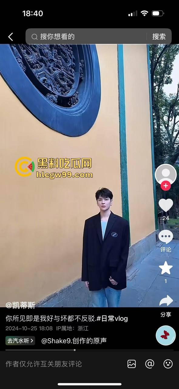 主播故事汇!渣男网红【凯蒂斯】余李,携带病毒到处约炮,致【冉潇潇】怀孕搞原地消失,PPT手撕渣男。-26