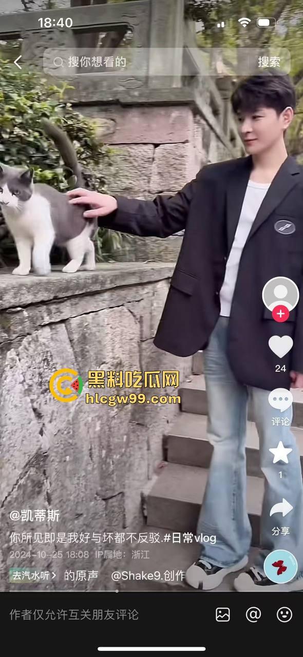 主播故事汇!渣男网红【凯蒂斯】余李,携带病毒到处约炮,致【冉潇潇】怀孕搞原地消失,PPT手撕渣男。-27