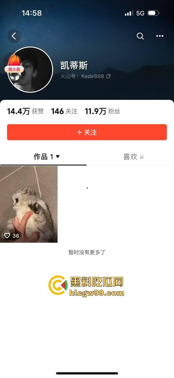 主播故事汇!渣男网红【凯蒂斯】余李,携带病毒到处约炮,致【冉潇潇】怀孕搞原地消失,PPT手撕渣男。-30