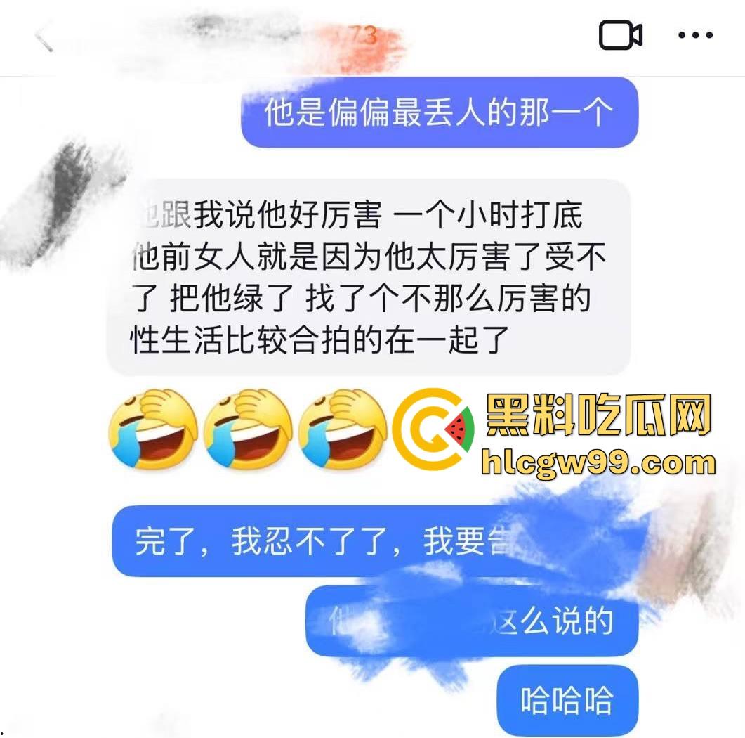 主播故事汇!渣男网红【凯蒂斯】余李,携带病毒到处约炮,致【冉潇潇】怀孕搞原地消失,PPT手撕渣男。-32