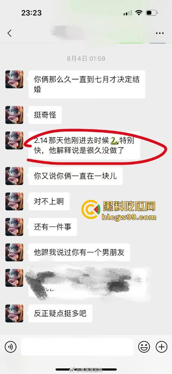 主播故事汇!渣男网红【凯蒂斯】余李,携带病毒到处约炮,致【冉潇潇】怀孕搞原地消失,PPT手撕渣男。-35
