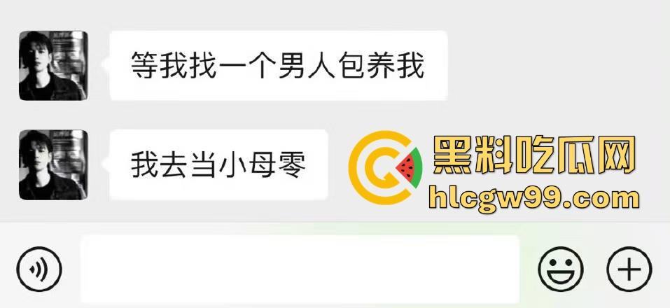 主播故事汇!渣男网红【凯蒂斯】余李,携带病毒到处约炮,致【冉潇潇】怀孕搞原地消失,PPT手撕渣男。-39