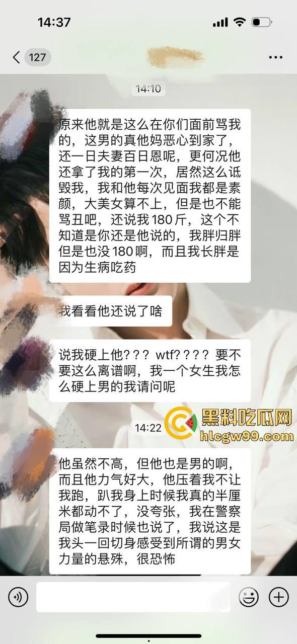 主播故事汇!渣男网红【凯蒂斯】余李,携带病毒到处约炮,致【冉潇潇】怀孕搞原地消失,PPT手撕渣男。-46