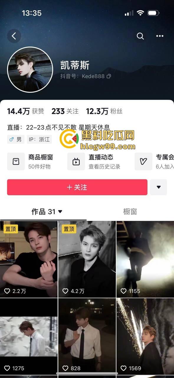 主播故事汇!渣男网红【凯蒂斯】余李,携带病毒到处约炮,致【冉潇潇】怀孕搞原地消失,PPT手撕渣男。-47