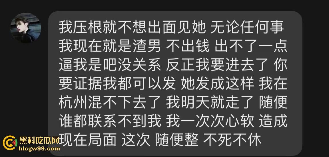 主播故事汇!渣男网红【凯蒂斯】余李,携带病毒到处约炮,致【冉潇潇】怀孕搞原地消失,PPT手撕渣男。-53