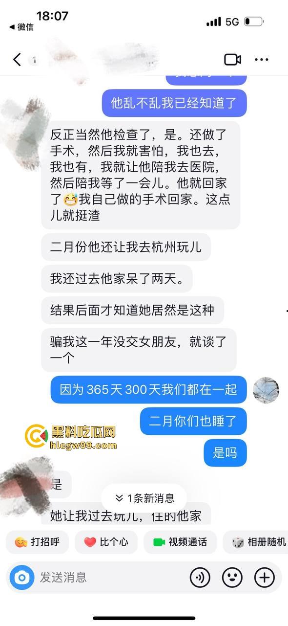 主播故事汇!渣男网红【凯蒂斯】余李,携带病毒到处约炮,致【冉潇潇】怀孕搞原地消失,PPT手撕渣男。-55
