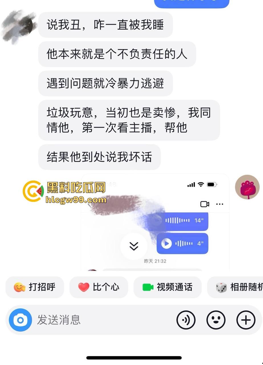 主播故事汇!渣男网红【凯蒂斯】余李,携带病毒到处约炮,致【冉潇潇】怀孕搞原地消失,PPT手撕渣男。-57