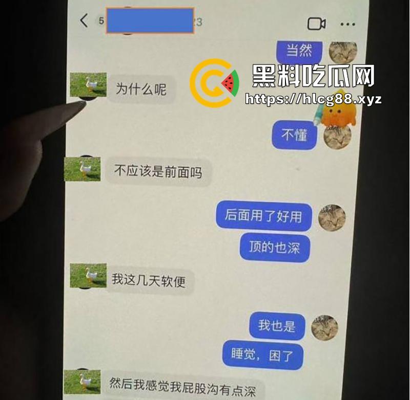 女子曝光江西渣男友【官亦奇】和刚生完孩子的人妻【张芷馨】偷情聊天记录骚的一批，毫无廉耻之心！-8