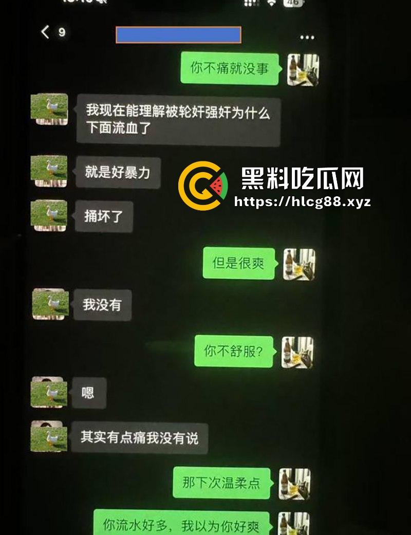 女子曝光江西渣男友【官亦奇】和刚生完孩子的人妻【张芷馨】偷情聊天记录骚的一批，毫无廉耻之心！-10