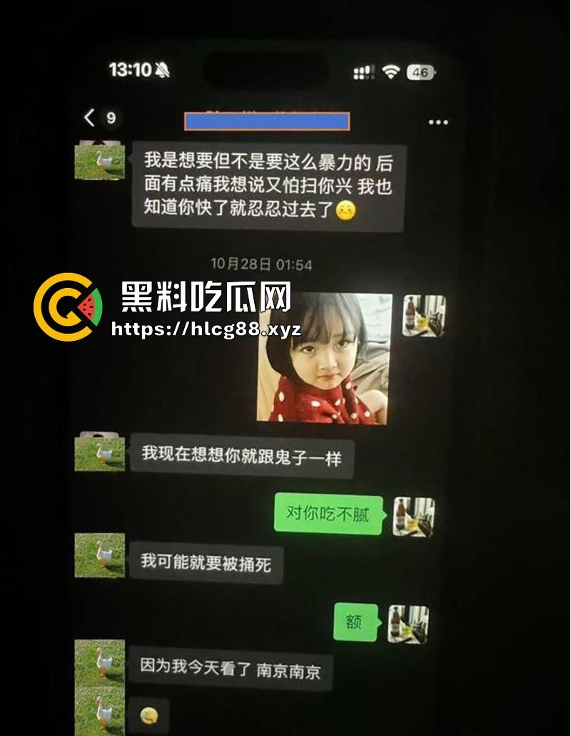 女子曝光江西渣男友【官亦奇】和刚生完孩子的人妻【张芷馨】偷情聊天记录骚的一批，毫无廉耻之心！-11