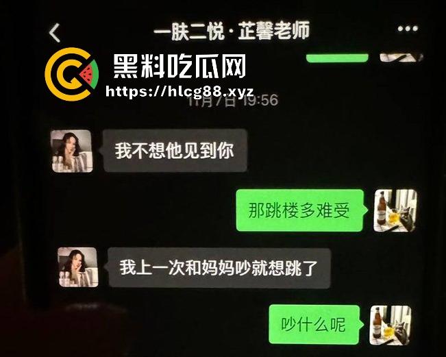 女子曝光江西渣男友【官亦奇】和刚生完孩子的人妻【张芷馨】偷情聊天记录骚的一批，毫无廉耻之心！-17