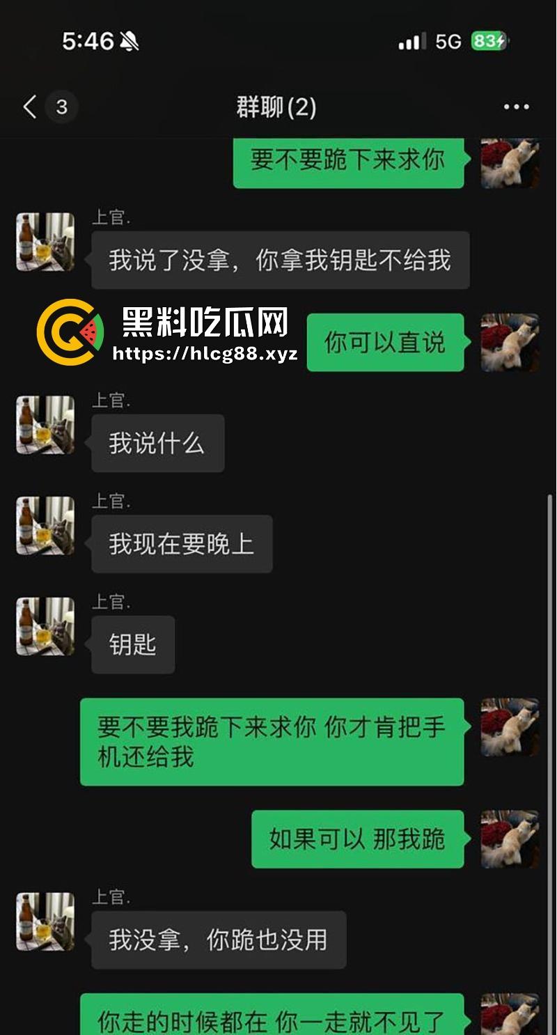 女子曝光江西渣男友【官亦奇】和刚生完孩子的人妻【张芷馨】偷情聊天记录骚的一批，毫无廉耻之心！-23