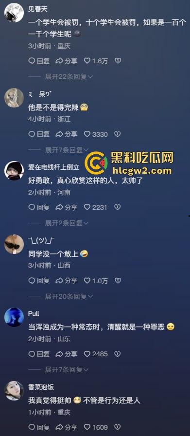 无人机满天飞，宿舍却像破猪圈！云南富宁一中学生吐槽学校50万修草宿舍十人间不管，教体局回应有内味了！-9