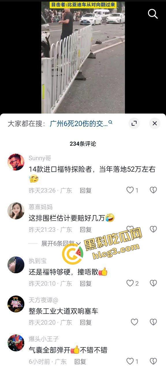 广州比亚迪 宋飞速撞上福特 冲破护栏侧翻在地 两车受损严重 两人受伤！-2