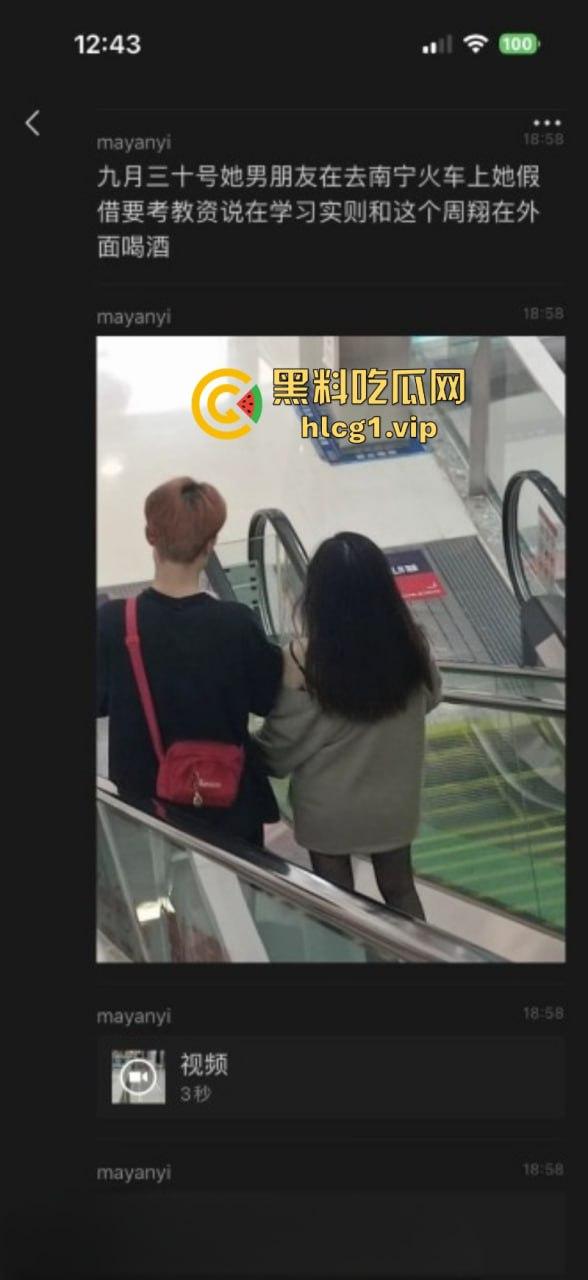 全网热瓜！广西行健学院女海后黄姝瑾出轨多人 男友曝光不雅视频轰动全网！-2